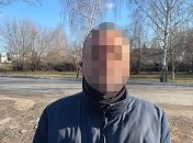 Злоумышленник