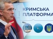 Йенс Столтенберг принял участие в нынешнем саммите "Крымская платформа"