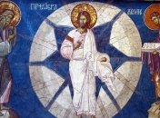 Преображення Господнє або Яблучний Спас — свято відзначається 19 серпня