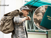 Мобілізація в Україні