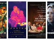 Главные кинопремьеры этой недели: "Сборщик долгов", "Атлантида", "Друзья на свою голову", "Ночной патруль"