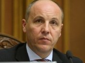 Парубий подписал закон об увеличении количества членов ЦИК