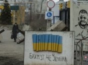 Бахмут – це Україна
