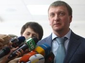 Петренко пообещал 400 новых центров бесплатной правовой помощи