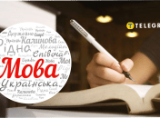 Нормы нового правописания