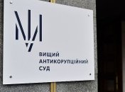 Взяточничество на Кировоградщине: ВАКС задержал второго фигуранта дела