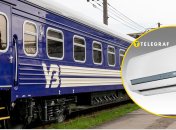 Как выбрать поезд УЗ с кондиционером