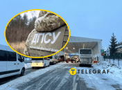 Виїзд з України