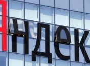 "Яндекс" запустил сервис поиска одежды и обуви по магазинам 