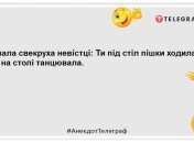 Як важко виховувати сина, якого народила тобі свекруха…: веселі жарти про стосунки невістки з "другою" мамою