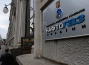 Минус 30 миллиардов за год: в "Нафтогазе" терпят колоссальные убытки