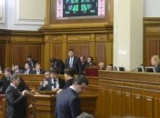 Верховная Рада не поддержала отмену закона о госбюджете-2018