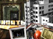 Завод "Юпітер" у Прип'яті