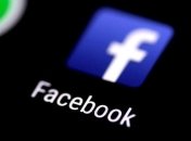 Защита персональных данных: Facebook заблокировал работу более 400 приложений