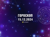 Гороскоп на сегодня для всех знаков Зодиака — 15 декабря 2024