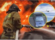 Після атаки спалахнула пожежа