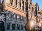 В Украине признали неплатежеспособным еще один банк