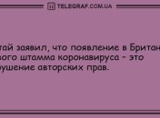 Настроение не покинет вас: забавные анекдоты на вечер