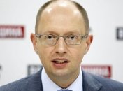 Оппозиция хочет ликвидировать Конституционный суд