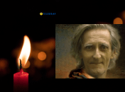 Павлу Лойко было 82