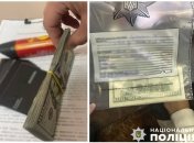 Речові докази