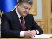 Президент назначил нового губернатора Ривненщины