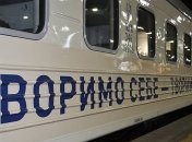 Поезд из Киева в Мариуполь будет курсировать ежедневно