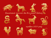 Китайский гороскоп для всех знаков Зодиака на май 2024