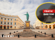 Взрыв в Одессе