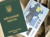 Військово-лікарські комісії відійдуть у минуле: новий міністр оборони поділився планами