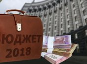 В Украине один областной центр остался без бюджета