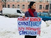 В Киеве напали на участниц марша "Хватит терпеть"