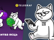 В Monobank началась "Битва яиц"