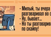 Разнообразьте этот замечательный день: смешные анекдоты 26 ноября