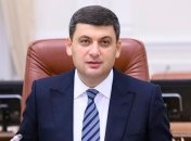 Гройсман: Средняя заработная плата в Украине возросла на 24,9%