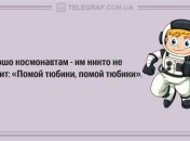 Не переставайте улыбаться жизни: анекдоты на день 9 февраля