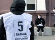 У Зеленского опубликовали результаты ответов на "5 вопросов" в день выборов