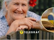 Бабушка, книжка