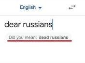 Google Translate