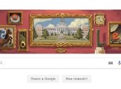 Google посвятил Doodle 200-летию со дня основания музея Прадо