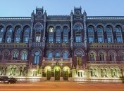 Нацбанк в этом году проведет стресс-тестирование банков: список 