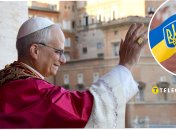 Папа Римский Лев XIV