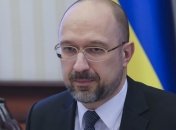 Цифровизация: Шмыгаль рассказал о необходимости онлайн услуг во время коронакризиса