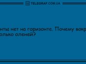 Улыбнись и не грусти: прикольные анекдоты на день