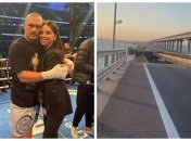 Александр и Екатерина Усик