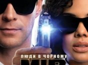 В украинский прокат выходит фильм "Люди в черном: Интернэшнл"