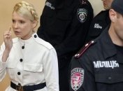 Сегодня 2-я годовщина ареста экс-премьера Украины Юлии Тимошенко