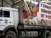 Россия будет ежемесячно отправлять гумконвои на Донбасс