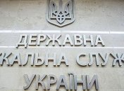 Ликвидация нелегальных АЗС: в ГФС отчитались о проделанной работе