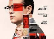 В украинский прокат выходит фильм "Субурбикон"